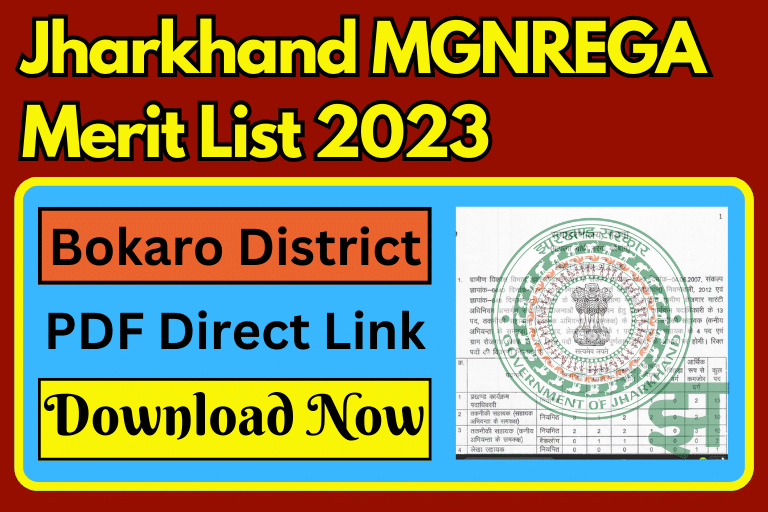 Jharkhand MGNREGA Merit List 2023 Bokaro District [ Download Now ]