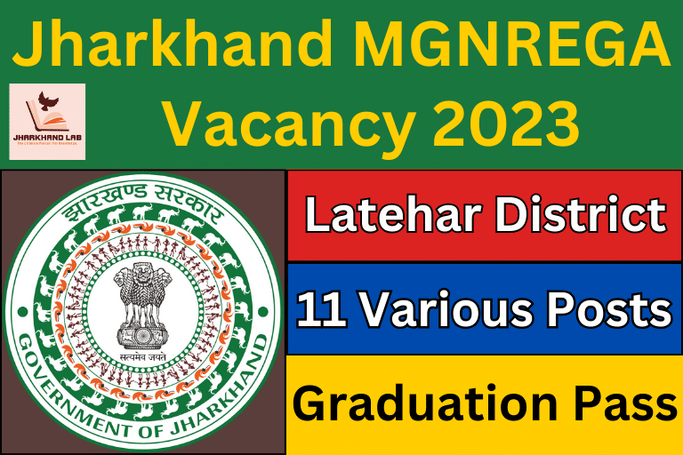 Jharkhand MGNREGA Vacancy 2023-24 Latehar District [ Apply Now ]