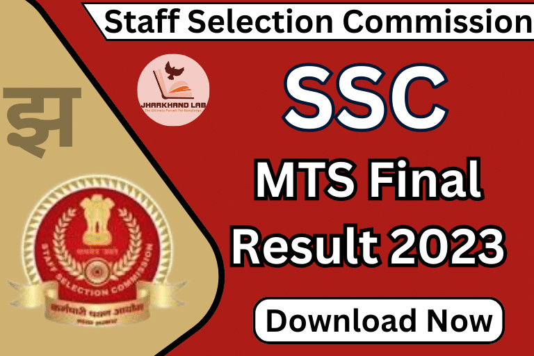 SSC MTS Final Result 2023 [ Download Now ]