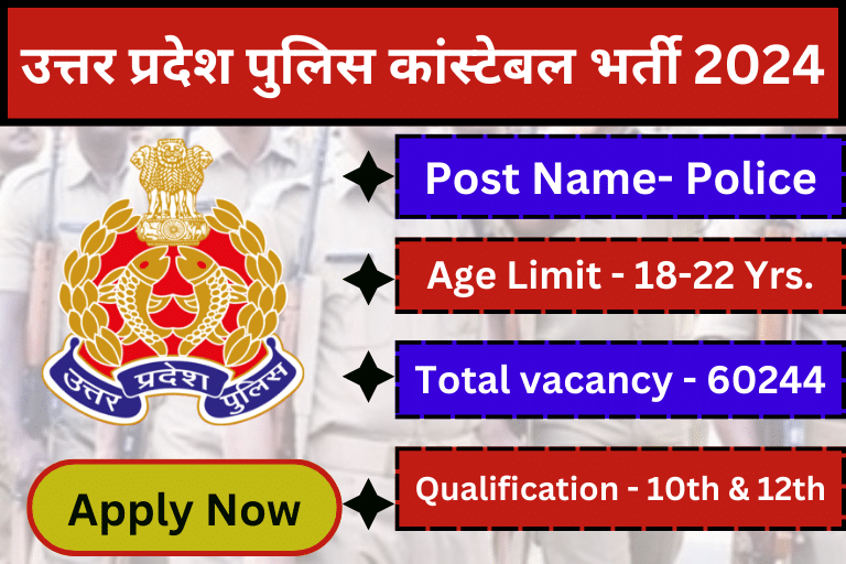 UP Police Constable Vacancy 2024 [ Apply Now ]