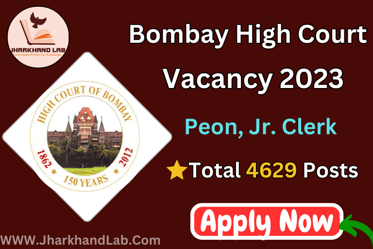Bombay High Court Vacancy 2023 [ Apply Now ]