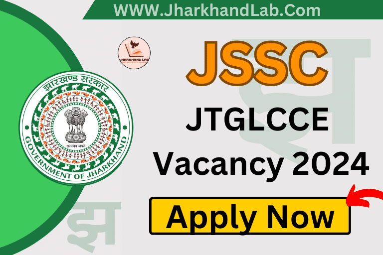 JSSC JTGLCCE Vacancy 2024 [ Apply Now ]