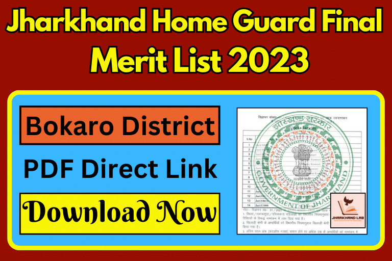 Bokaro Home Guard Final Merit List 2023