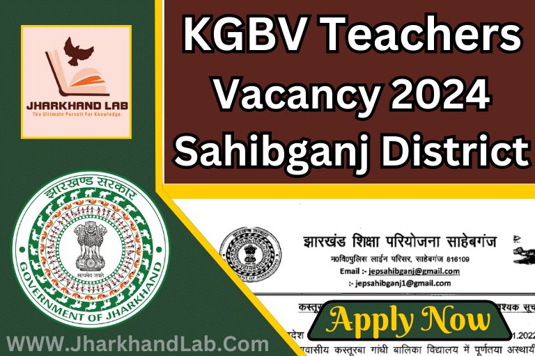 KGBV Teachers Vacancy 2024 Sahibganj District [ Apply Now ]