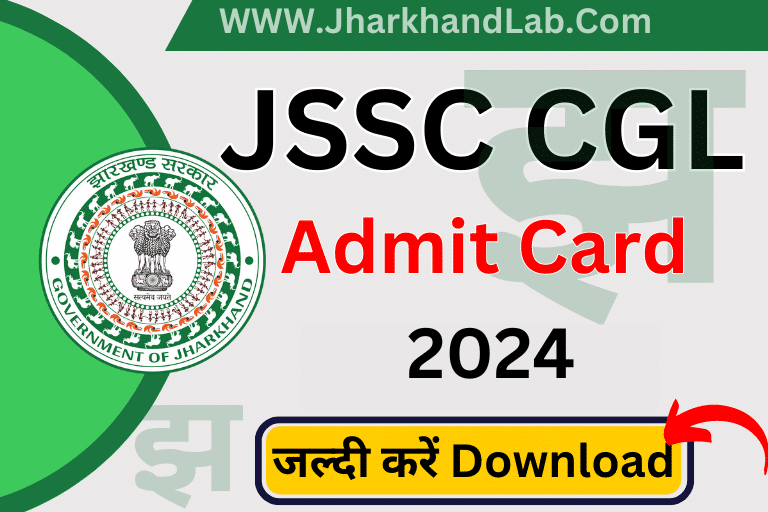 JSSC CGL Admit Card 2024 [ Download Now ]