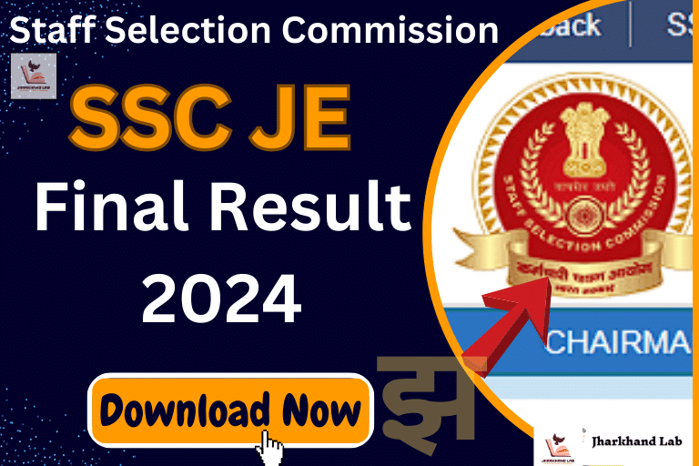 SSC JE Final Result 2024 [ Download Now ]