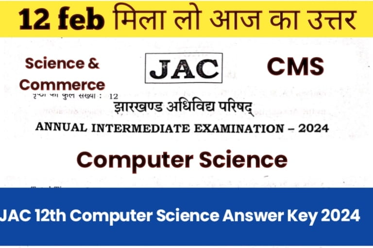 JAC 12th Computer Science Answer Key 2024