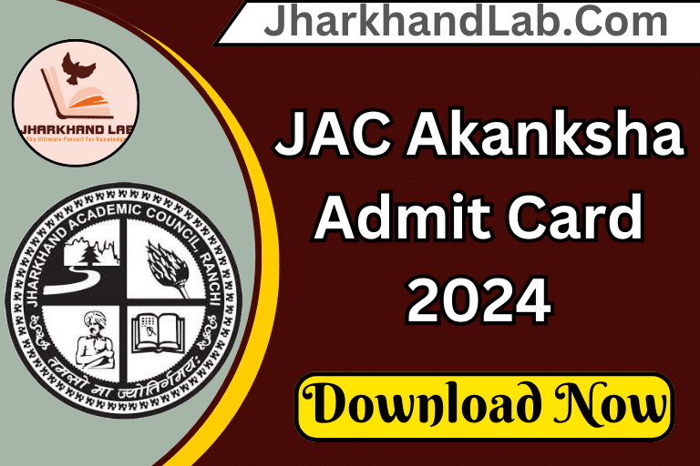 JAC Akanksha Admit Card 2024 [ Download Now ]