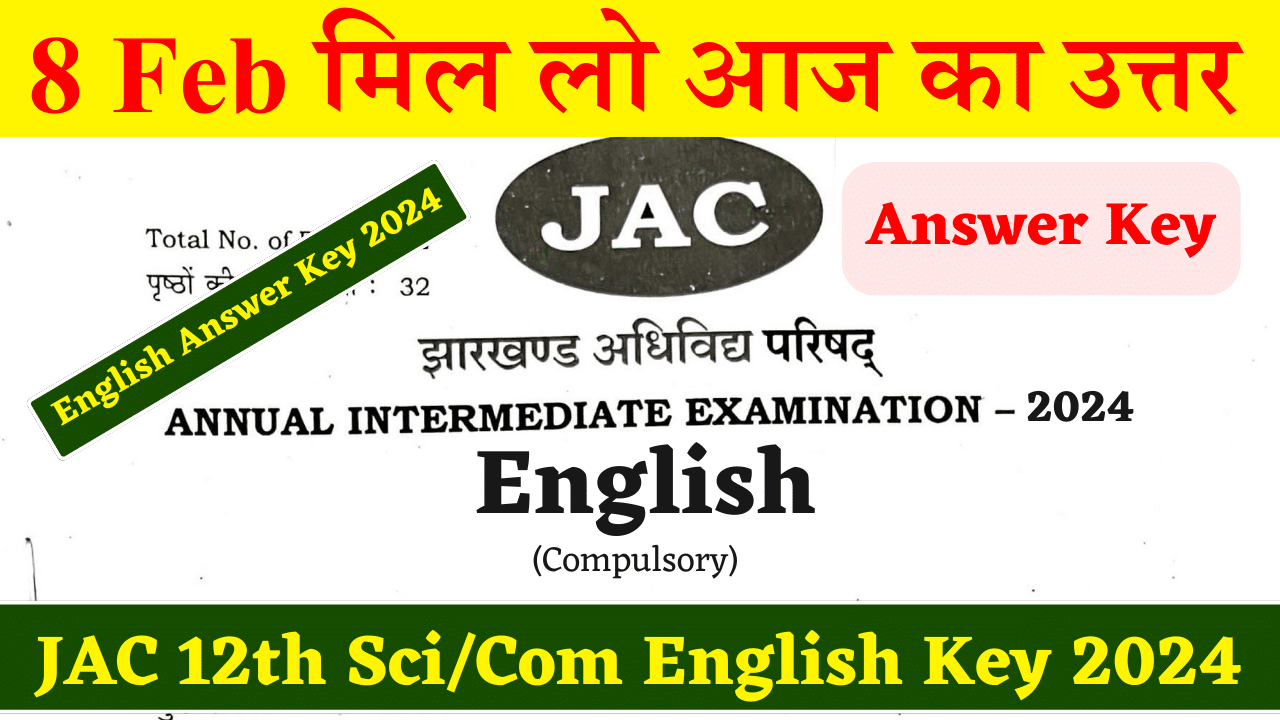 JAC Class 12th English Core Answer key 2024 Science & Commerce
