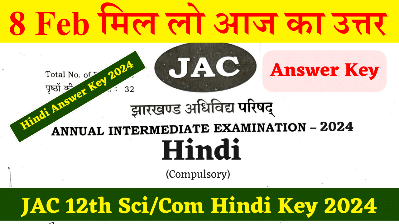 JAC 12th Hindi Core Answer Key 2024 Science & Commerce