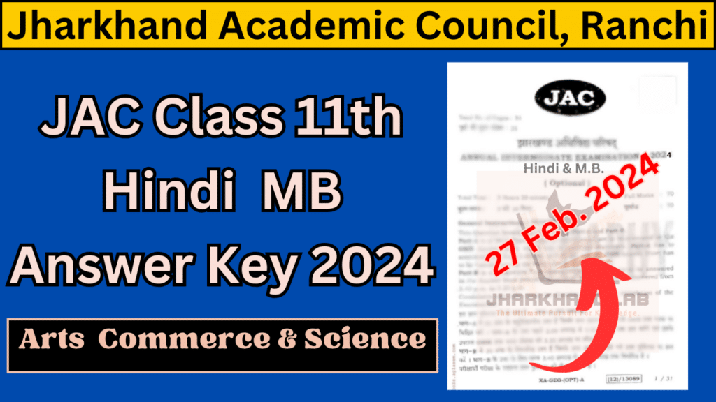 JAC 11th Hindi MB Answer Key 2024