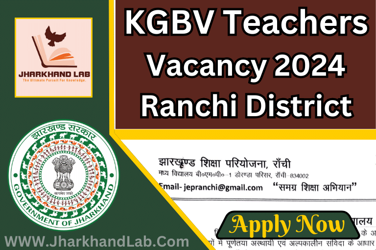 KSBV Teachers Vacancy 2024 Ranchi District [ Apply Now ]