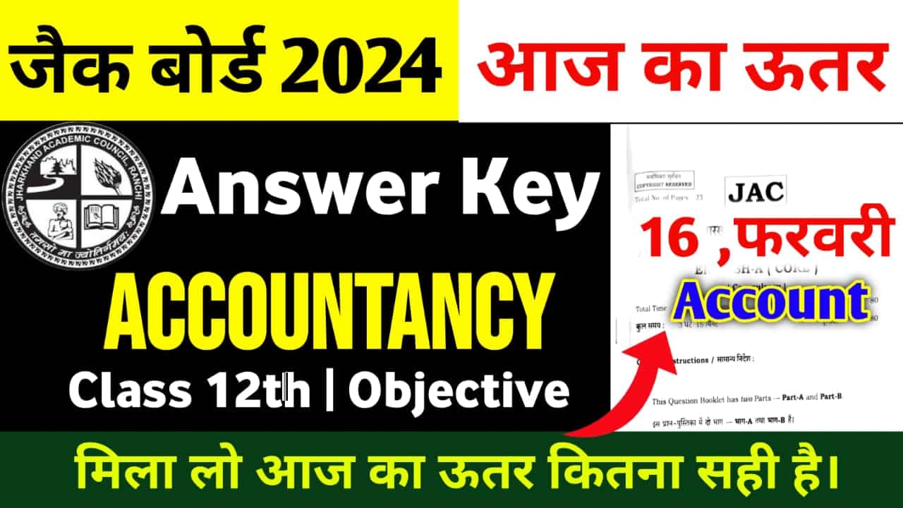 JAC Board 12th Accountancy Answer Key 2024