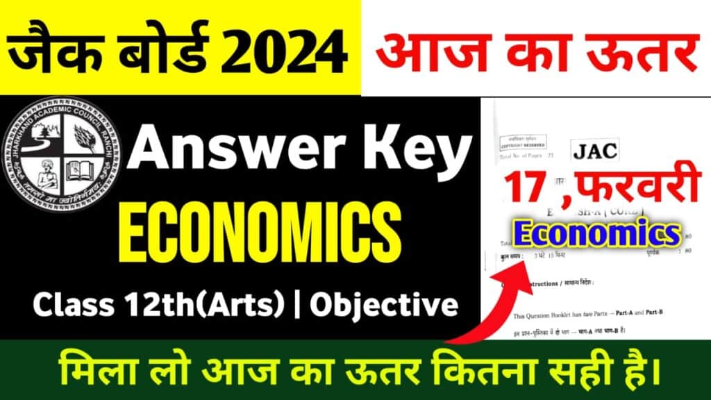JAC Board 12th Economics Arts Answer Key 2024