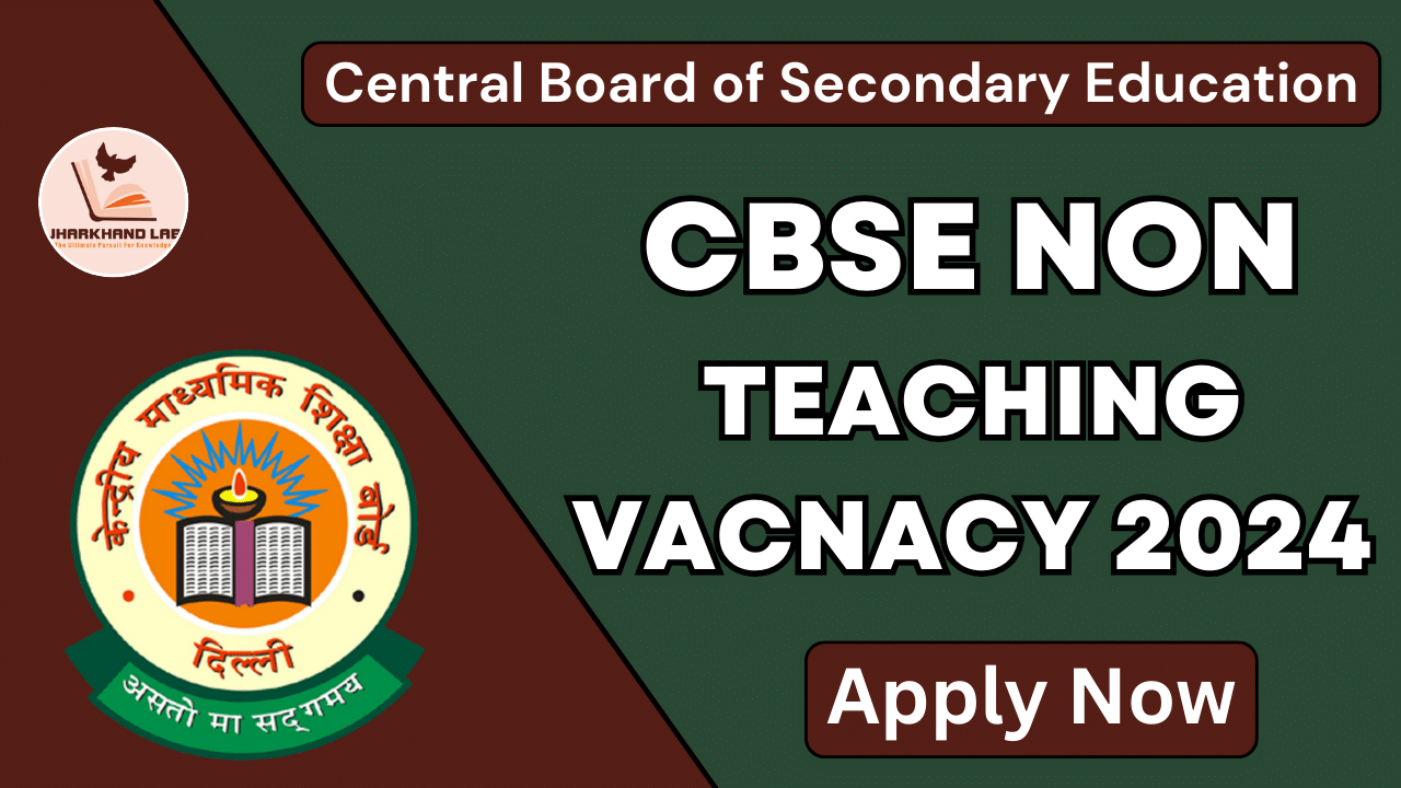 CBSE Non Teaching Vacancy 2024 [ Apply Now ]