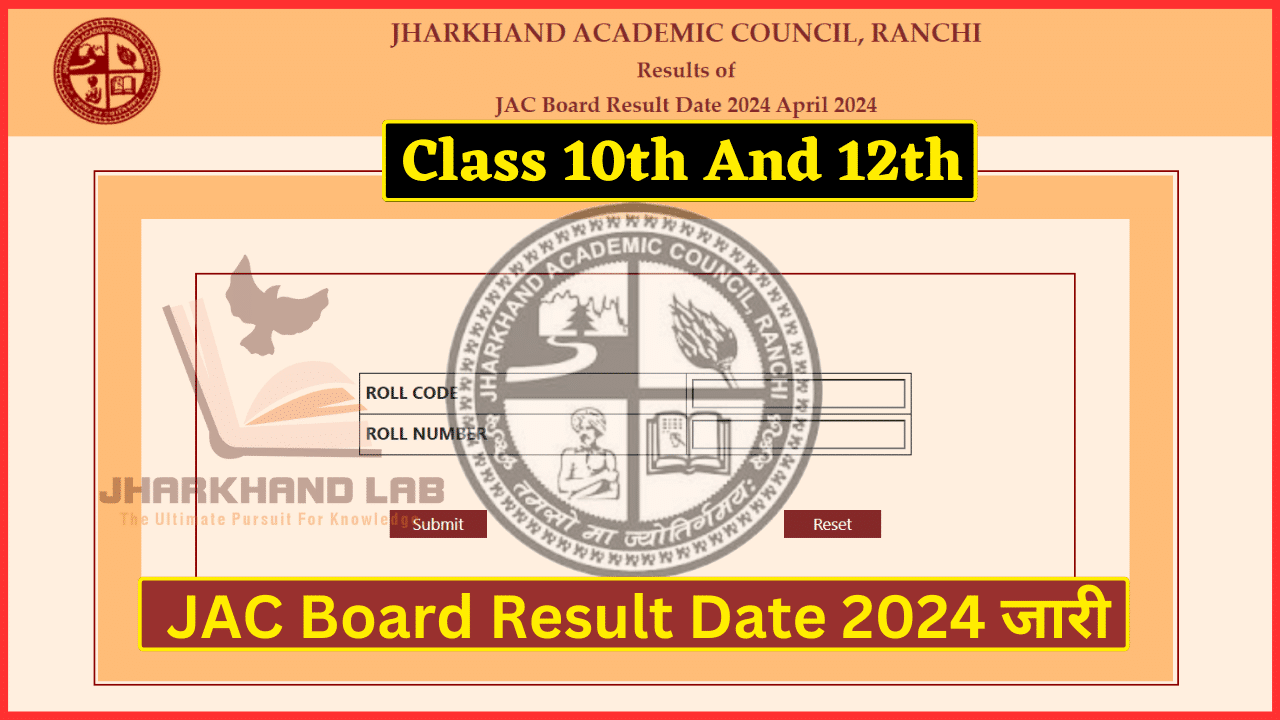 JAC Board 10th 12th Result Date 2024