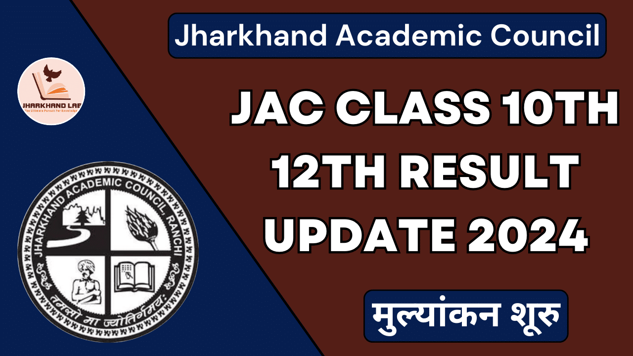 JAC 10th 12th Result Update 2024