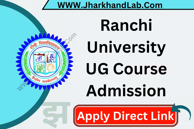 Ranchi University UG Admission 2025