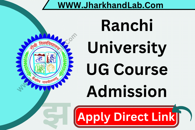 Ranchi University UG Admission 2024