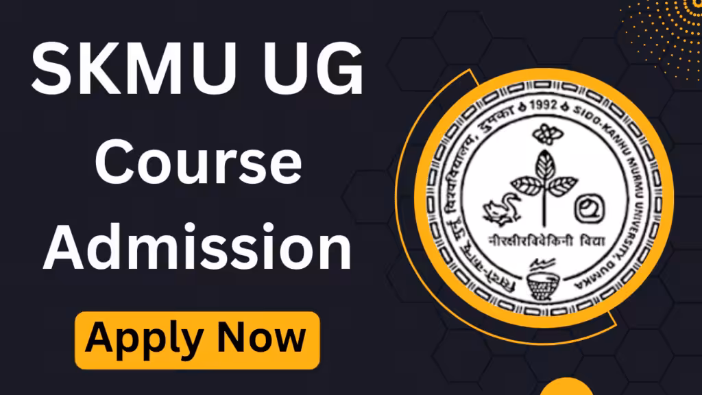 SKMU Admission 2025