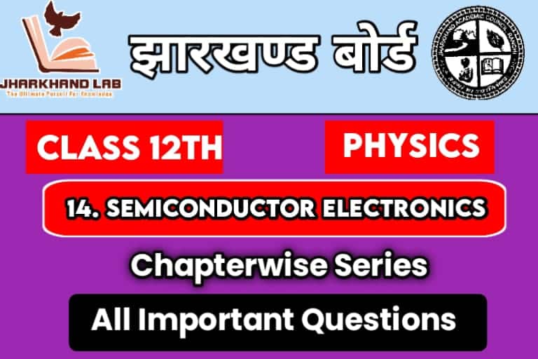 JAC 12th Physics Ch 14 Important Questions