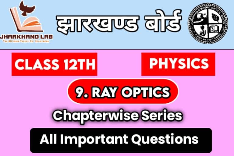 JAC-12th-Physics-Ch-9-Important-Questions