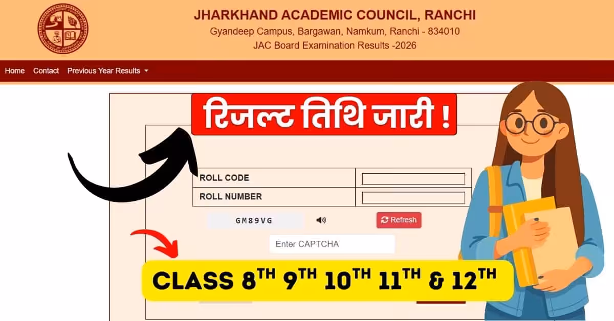 JAC Board 8th 9th 10th 11th and 12th result date 2026 out